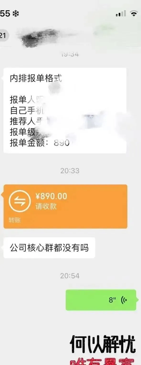 69元占据疼痛市场,姚家一绝“透骨膏”,创造分享神话,每单佣金20元,多项福利等你拿!