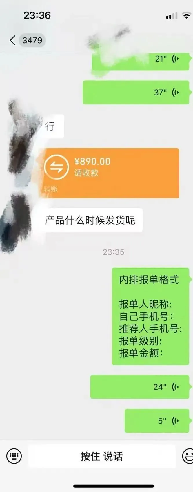 69元占据疼痛市场,姚家一绝“透骨膏”,创造分享神话,每单佣金20元,多项福利等你拿!
