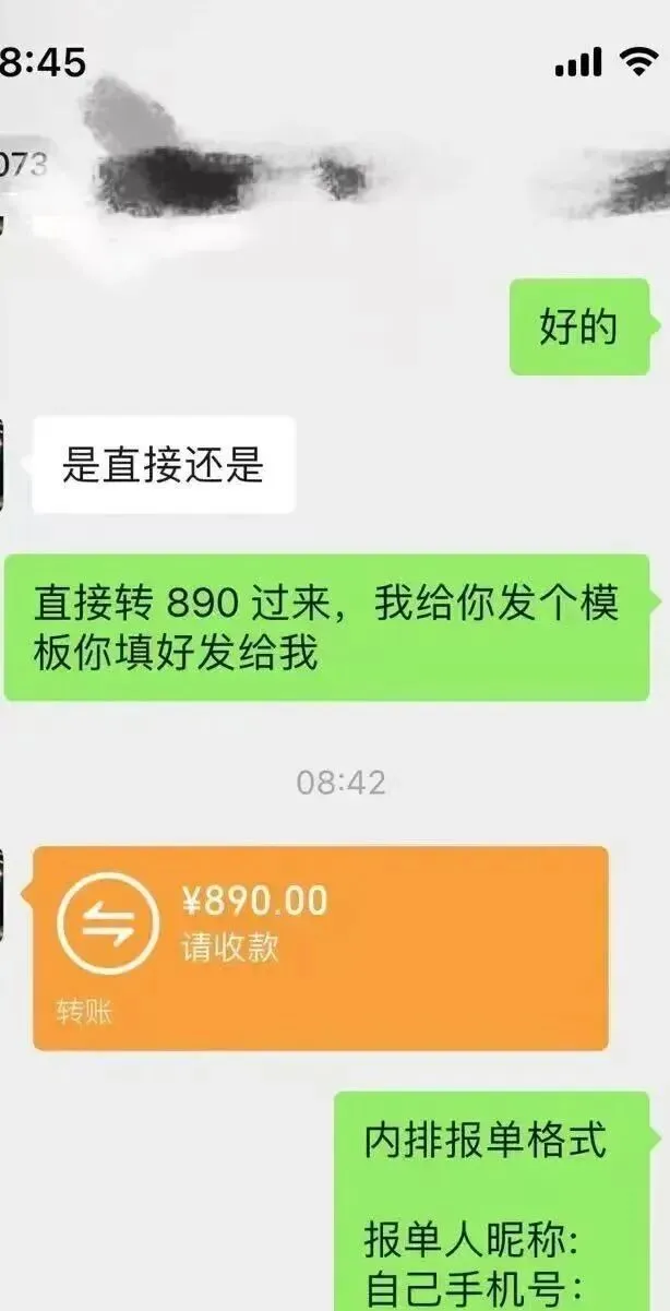 69元占据疼痛市场,姚家一绝“透骨膏”,创造分享神话,每单佣金20元,多项福利等你拿!