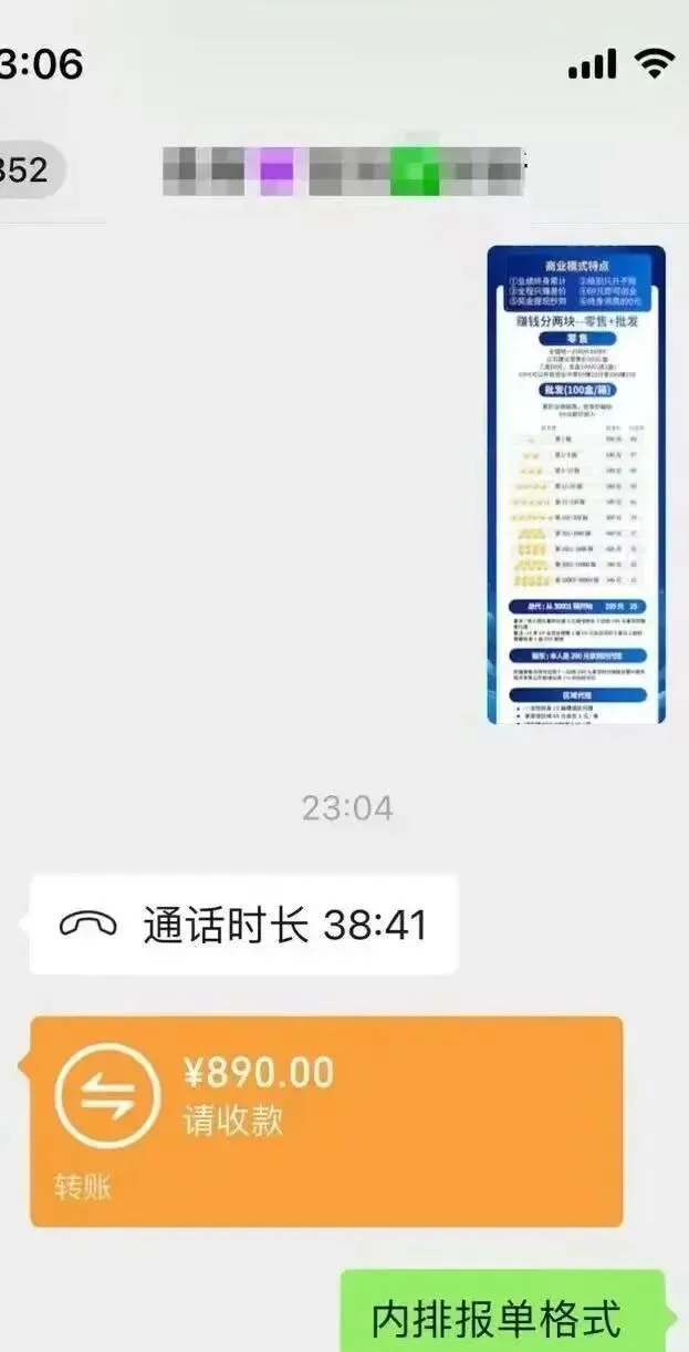 69元占据疼痛市场,姚家一绝“透骨膏”,创造分享神话,每单佣金20元,多项福利等你拿!