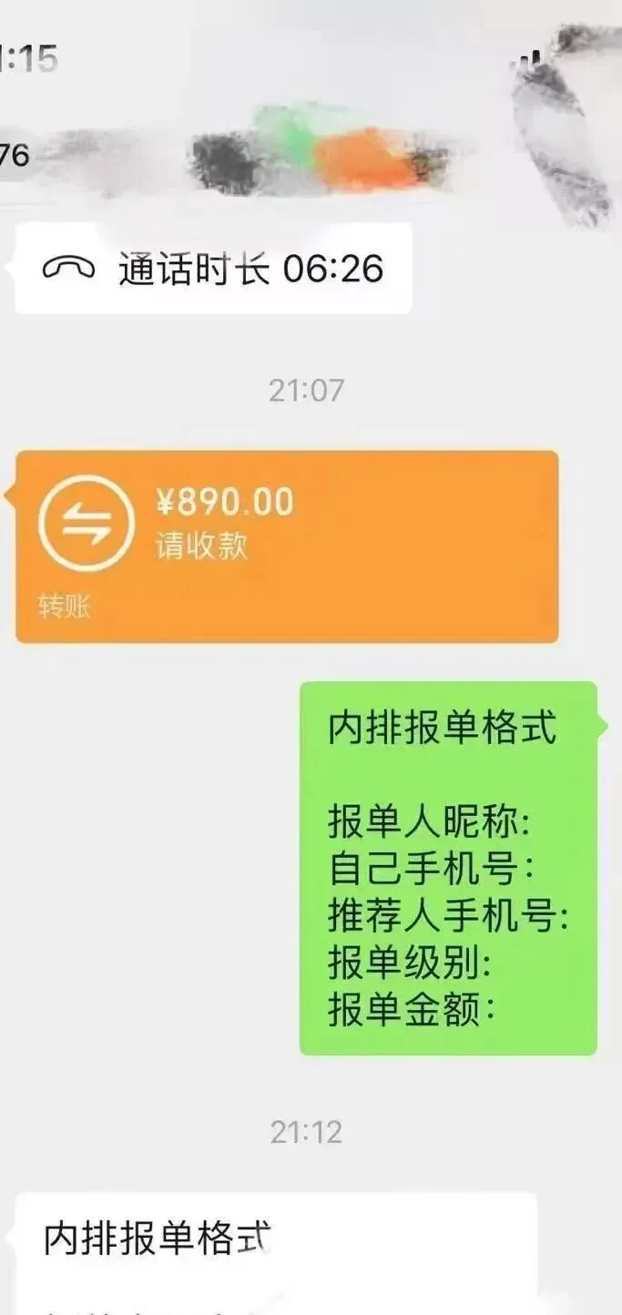 69元占据疼痛市场,姚家一绝“透骨膏”,创造分享神话,每单佣金20元,多项福利等你拿!