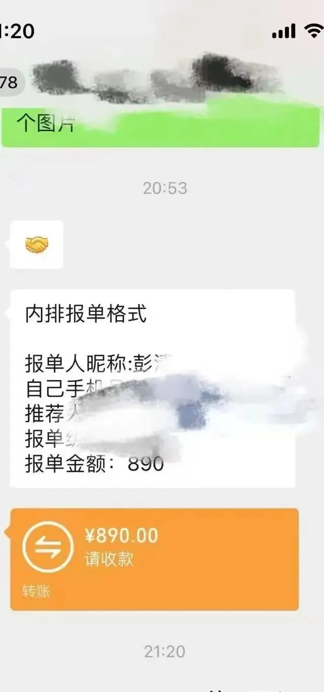 69元占据疼痛市场,姚家一绝“透骨膏”,创造分享神话,每单佣金20元,多项福利等你拿!