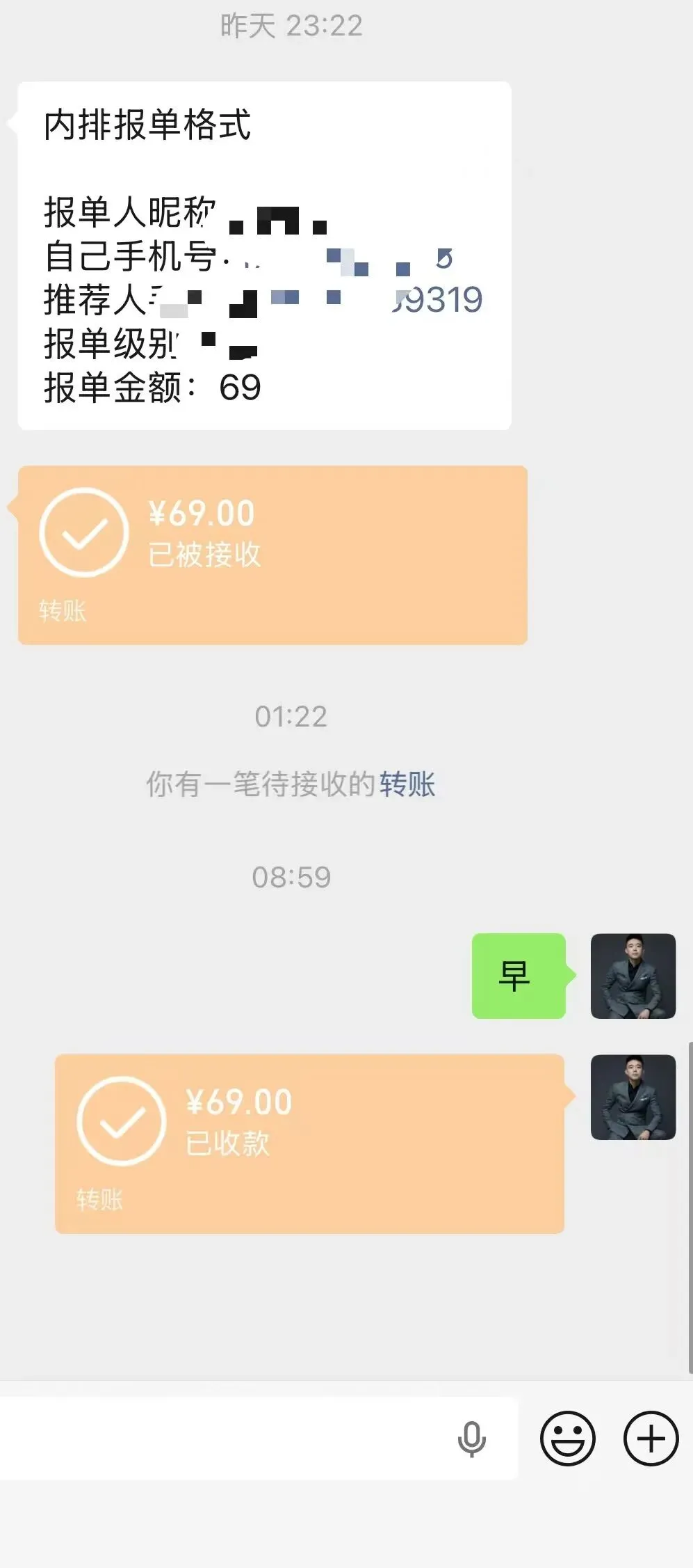 69元占据疼痛市场,姚家一绝“透骨膏”,创造分享神话,每单佣金20元,多项福利等你拿!