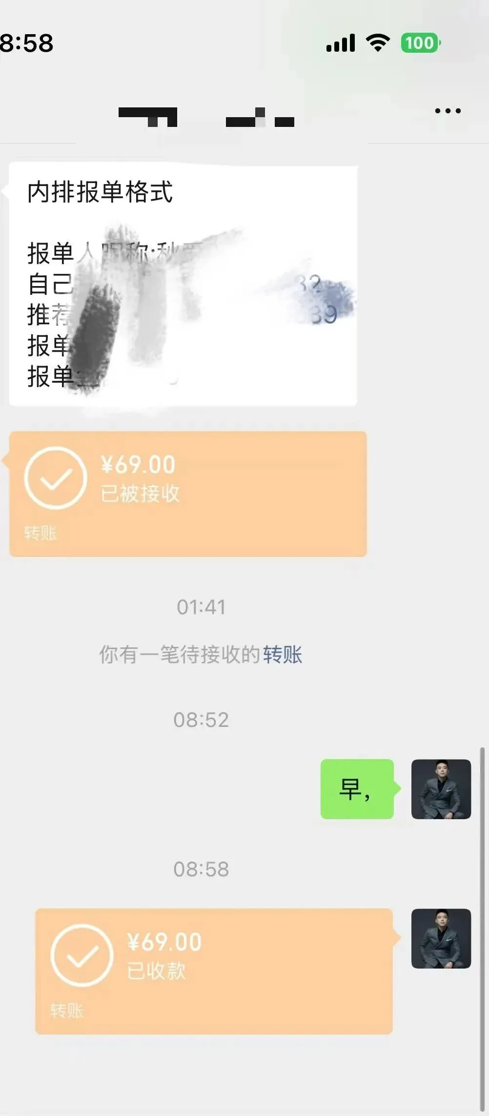 69元占据疼痛市场,姚家一绝“透骨膏”,创造分享神话,每单佣金20元,多项福利等你拿!