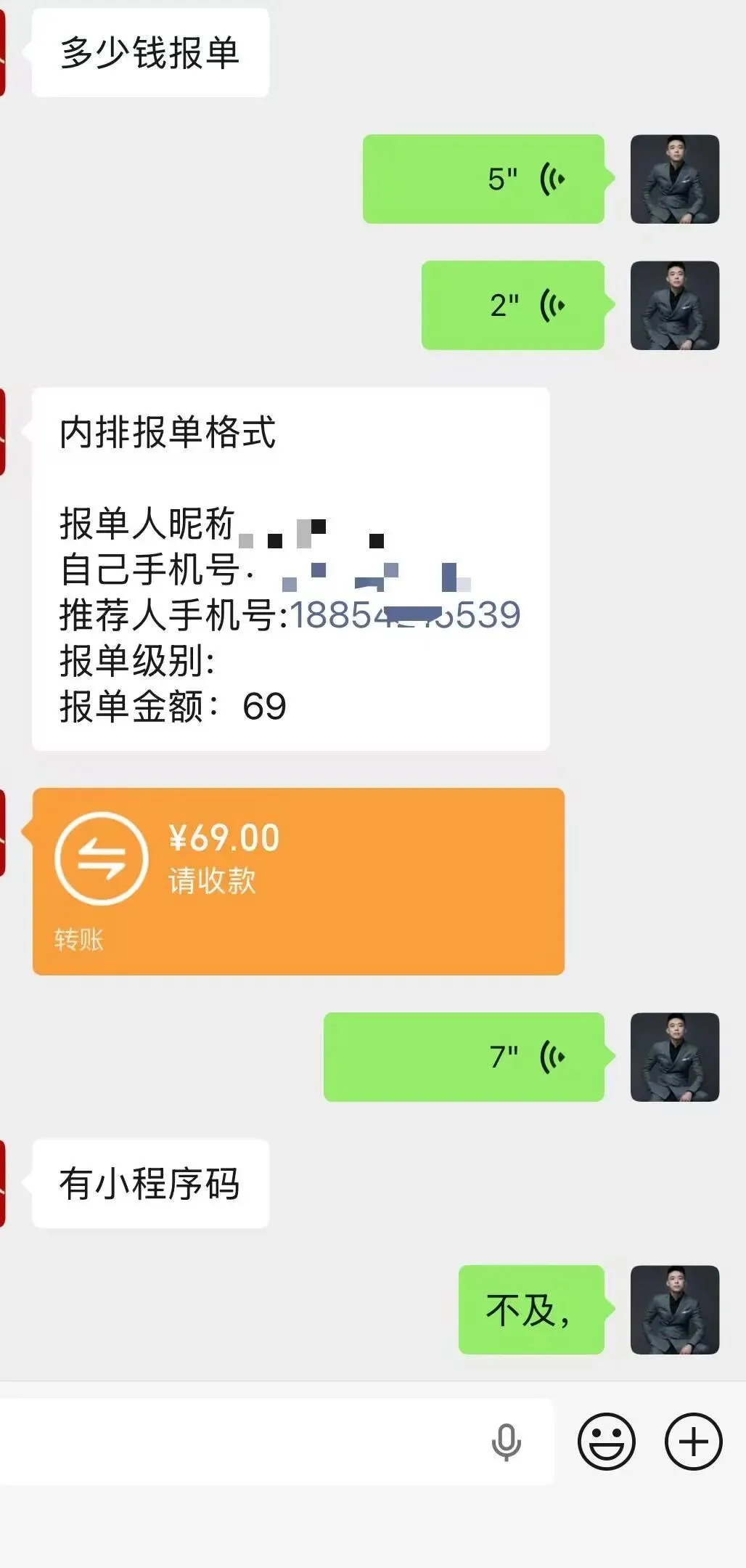 69元占据疼痛市场,姚家一绝“透骨膏”,创造分享神话,每单佣金20元,多项福利等你拿!