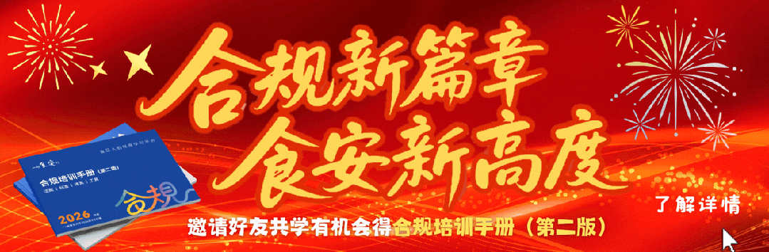 网络销售监管加码!总局公开征求《网络销售产品质量监督抽查实施办法(征求意见稿)》意见