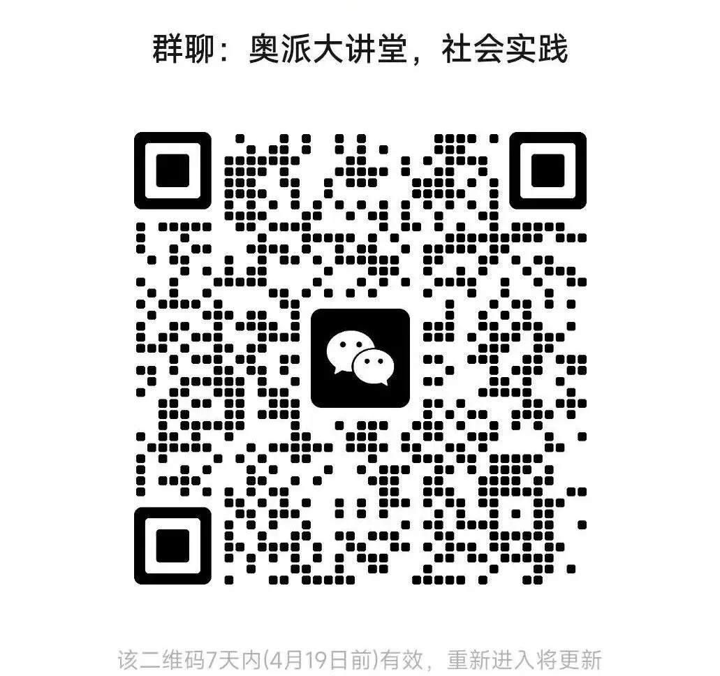 《人的行为》第四部分 交换学或市场社会的经济学 第十六章 价格 第三节 较高顺位财货的价格(三)