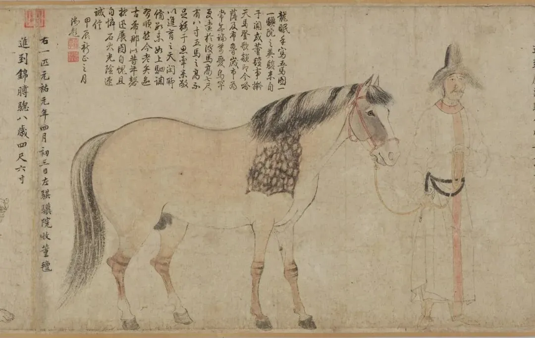 士风转向|北宋社会阶层、市场 与性别中的审美重构