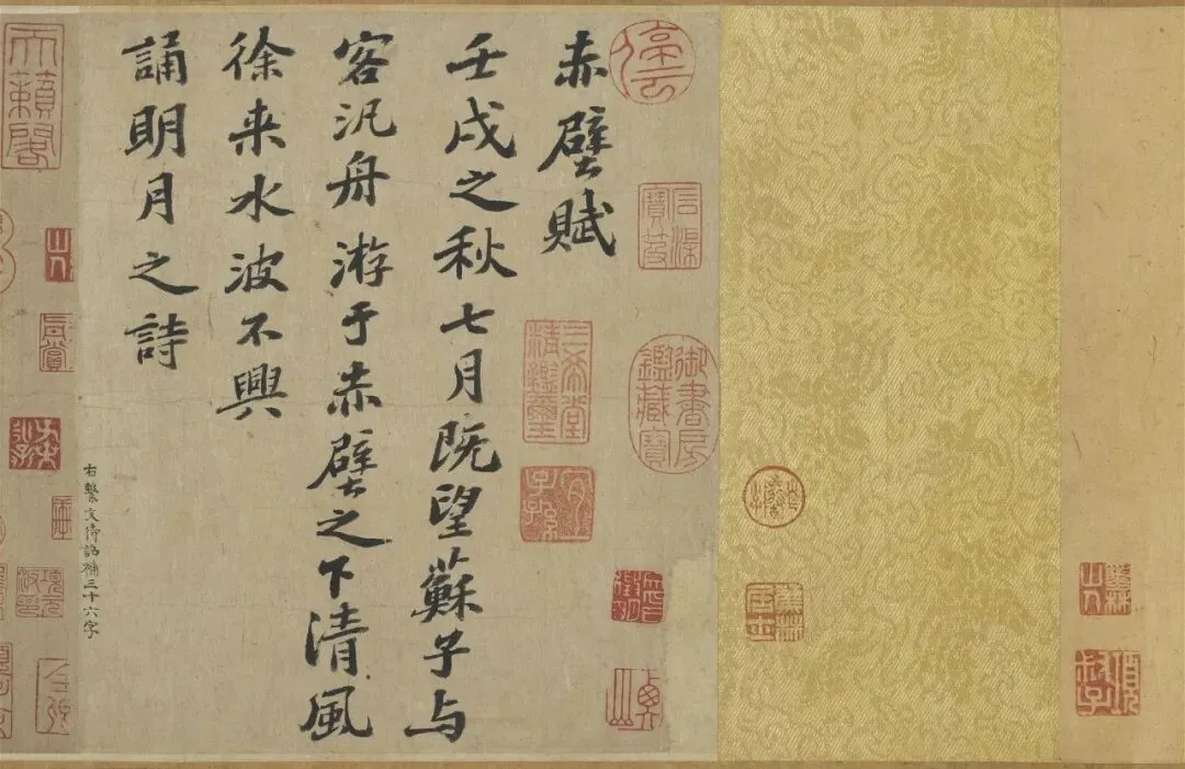 士风转向|北宋社会阶层、市场 与性别中的审美重构