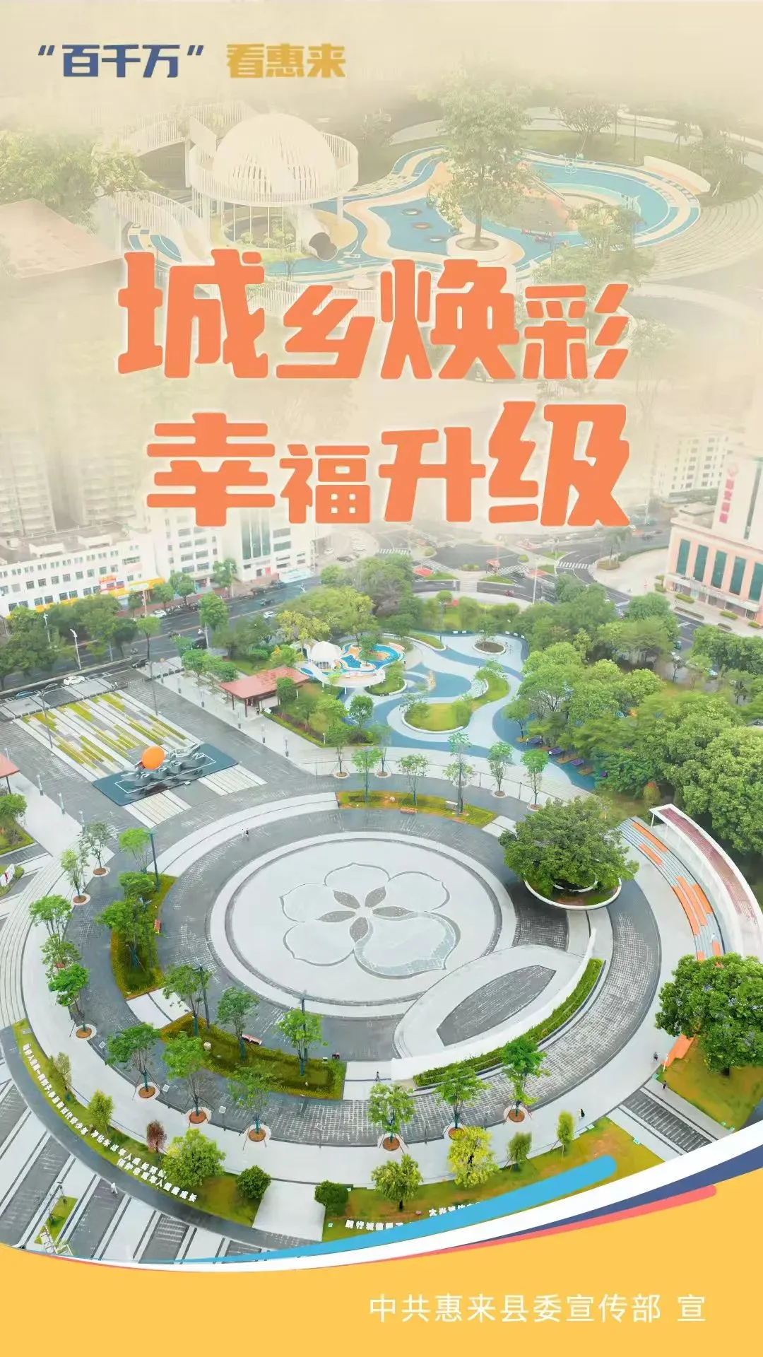 揭阳市市场监督管理局关于规范瓶装液化石油气市场经营行为的提醒告诫书