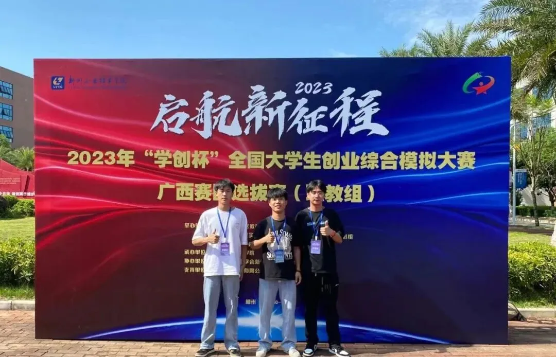 职教高考 | 从校园到军营:市场营销专业应用型人才培养纪实