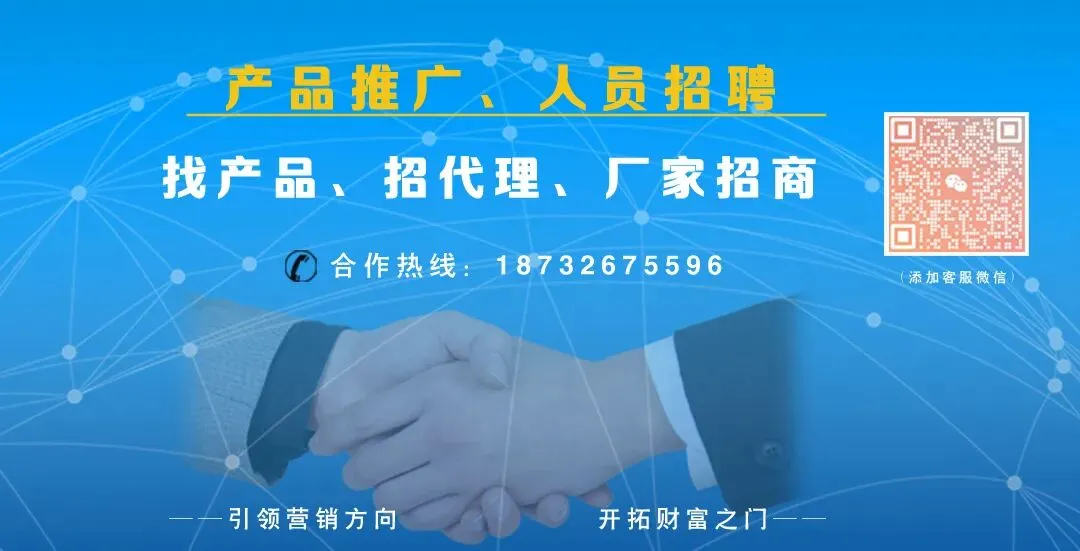 众志集团【师郎中金方颗粒】千亿市场大健康风口,全国招募空白区域合作伙伴!