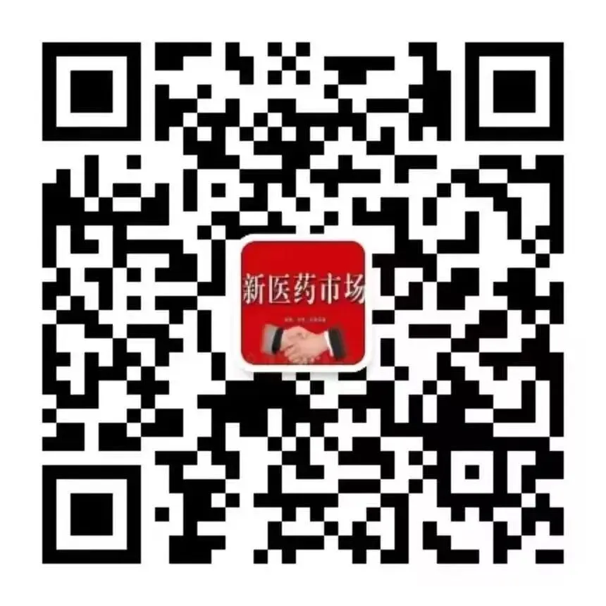 众志集团【师郎中金方颗粒】千亿市场大健康风口,全国招募空白区域合作伙伴!