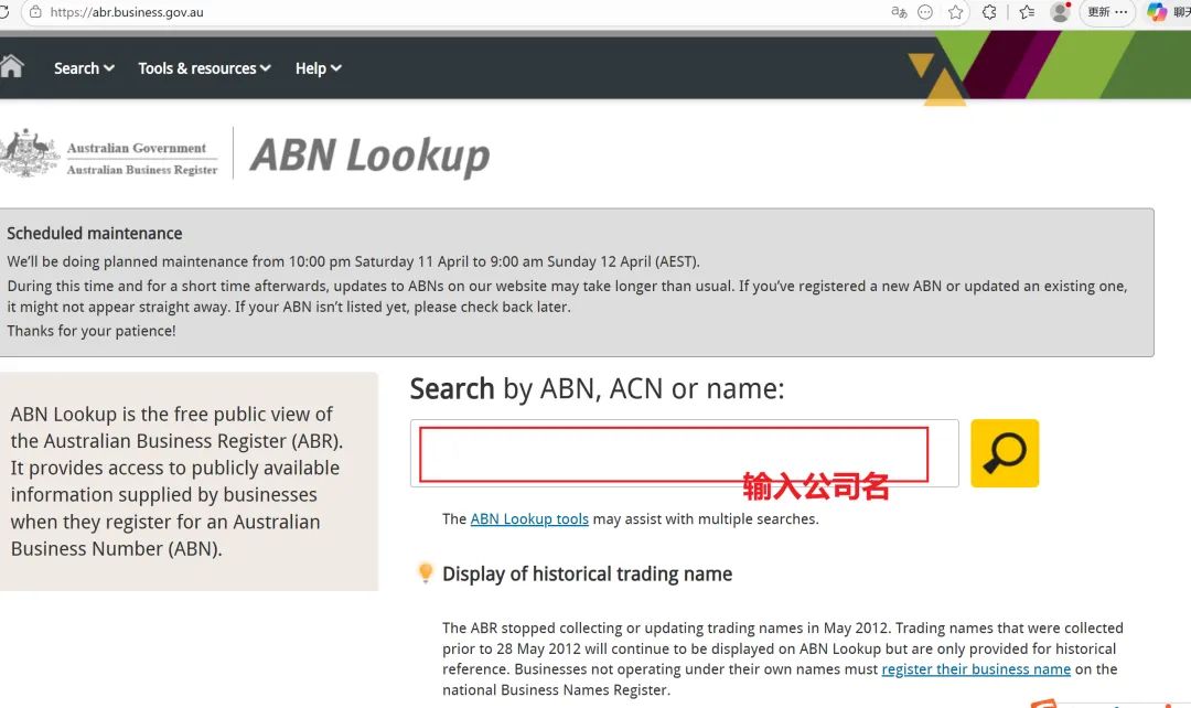 三分钟看懂澳大利亚市场开发技巧(附免费黄页)