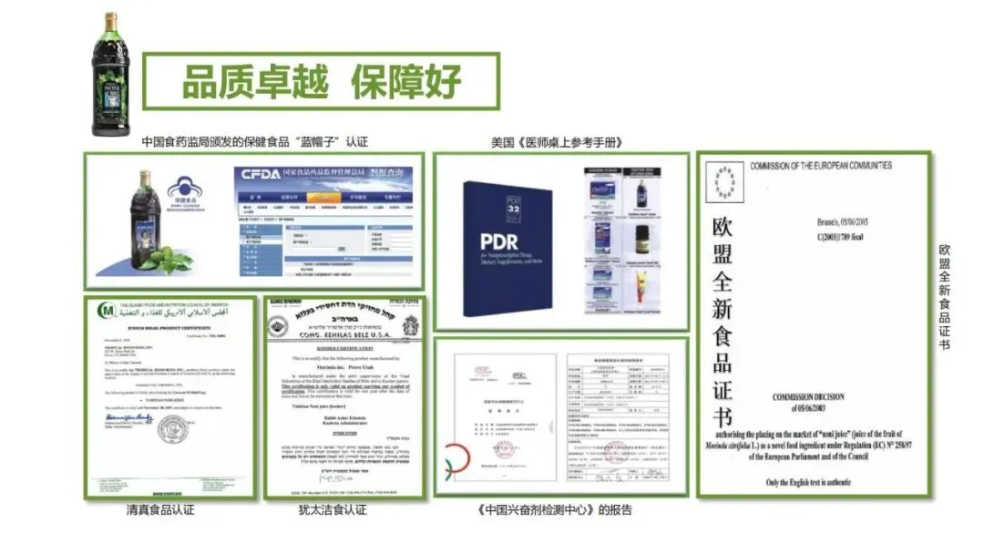 诺丽市场迷局:当价格迷雾散去,什么才是真正的“王者”?