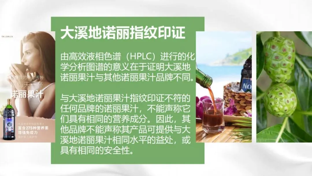 诺丽市场迷局:当价格迷雾散去,什么才是真正的“王者”?