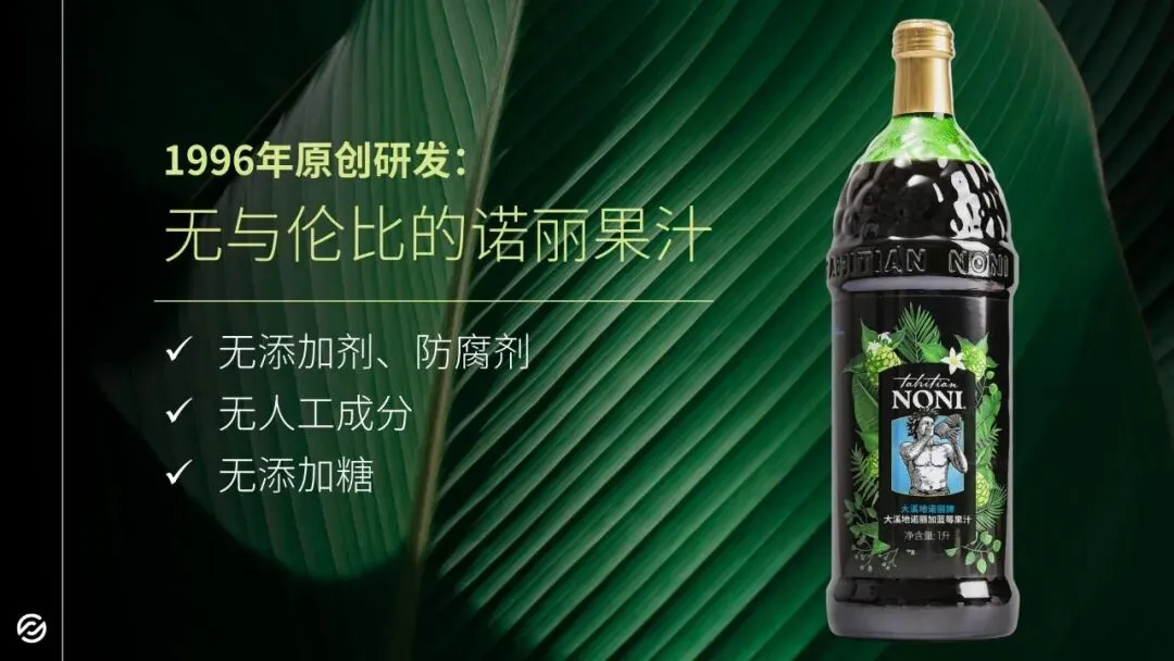 诺丽市场迷局:当价格迷雾散去,什么才是真正的“王者”?