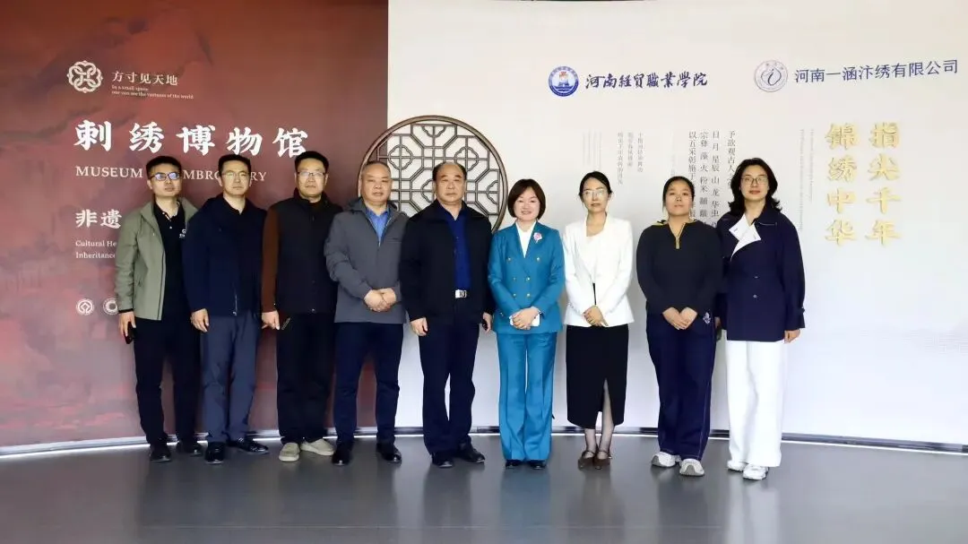 轮值会长活动——中部数字科创城营销负责人屈园园带领协会一行走进一涵汴绣