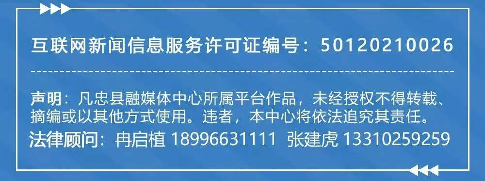 忠州鱼苗走俏市场