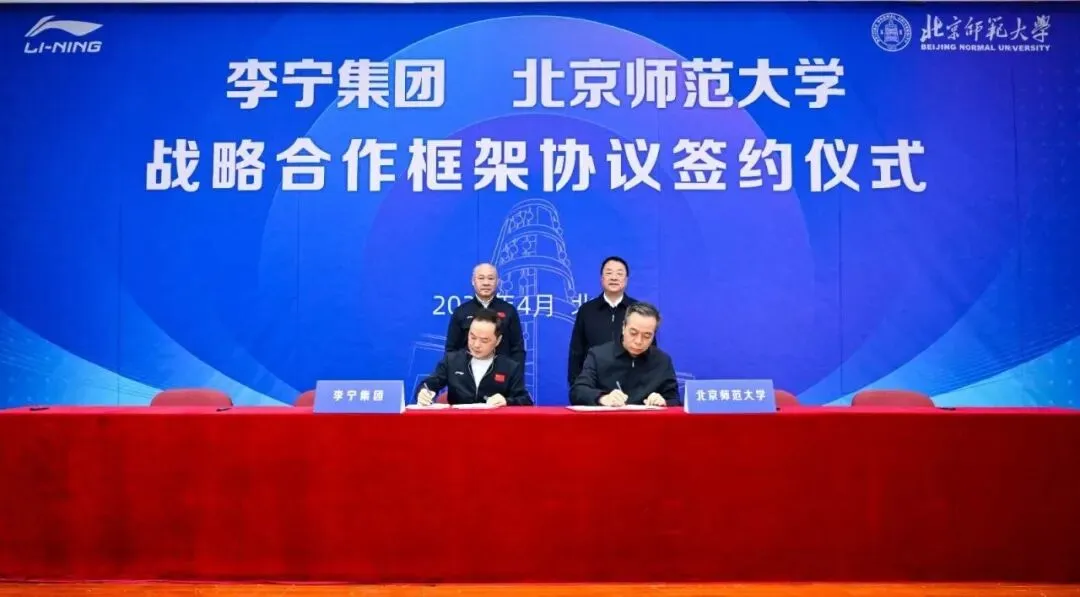 体育营销Top10|李宁助力王文杰打破中国半马纪录 耐克ACG签约姚妙