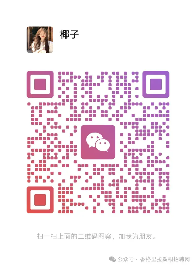 普洱镇沅汇丰农业招聘销售,3000元+提成/月 大专即可!