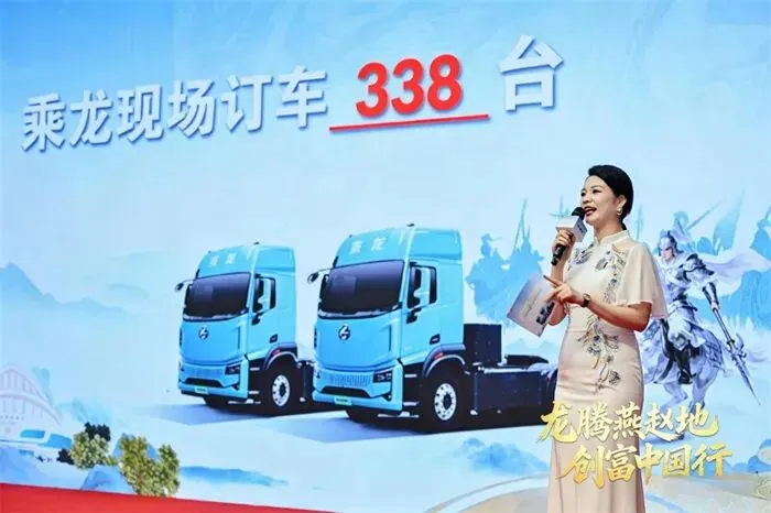 重卡市场爆出338辆订单 谁家车?