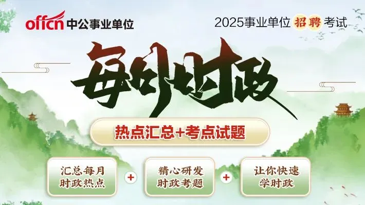 新出!广州市市场监督管理局招聘编制人员