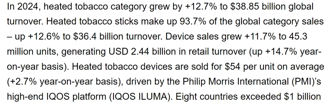Hilo上市后的波兰HNB市场格局推算