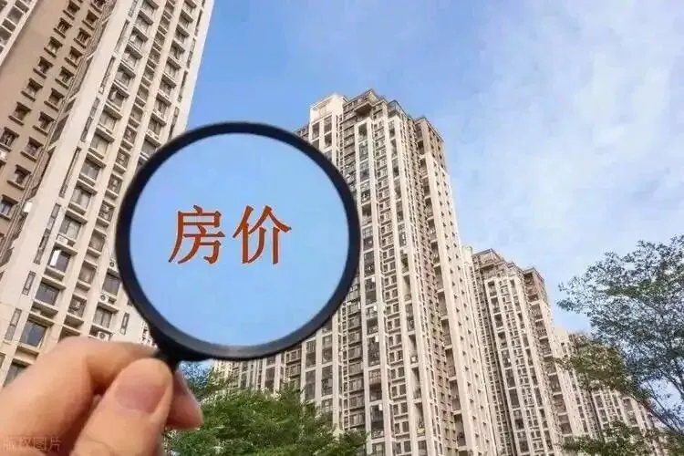 15万亿这么夸张,房地产市场要迎来新的反弹?