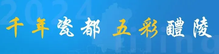 醴陵市场监管一周工作回顾