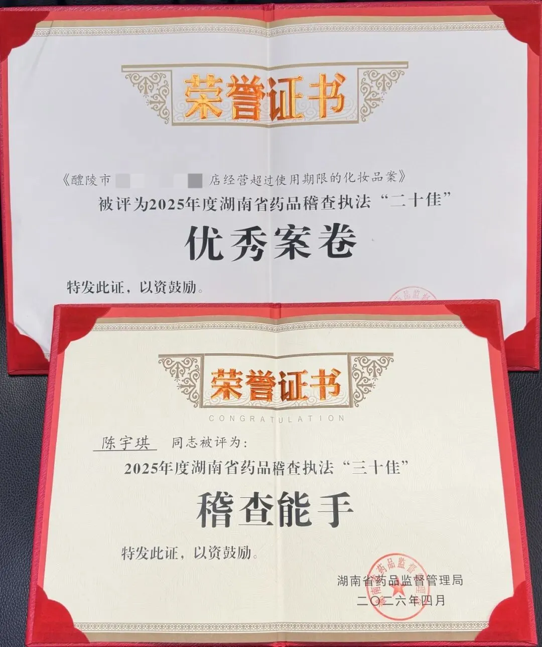 醴陵市场监管一周工作回顾