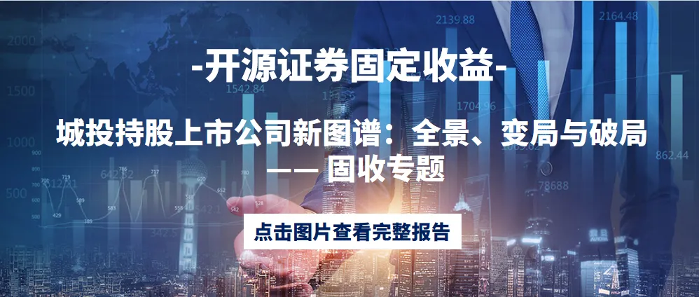 对美以伊停火谈判前景及市场影响的几点观察;科技成长仍是最值得重视的方向丨一周重点研究报告