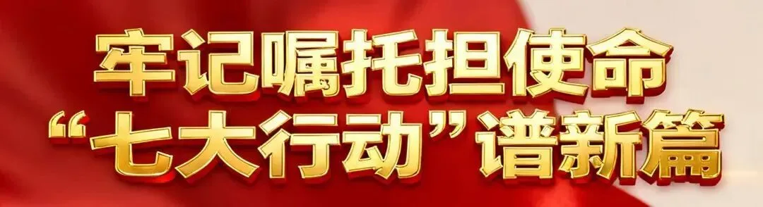 柘荣县市场监管局联合县公安局召开肉制品专项整治会商会议