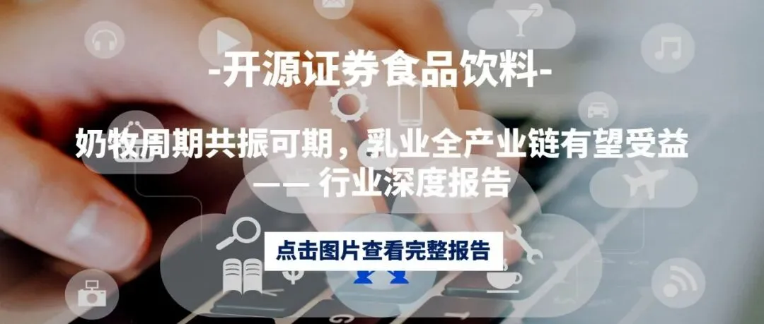对美以伊停火谈判前景及市场影响的几点观察;科技成长仍是最值得重视的方向丨一周重点研究报告