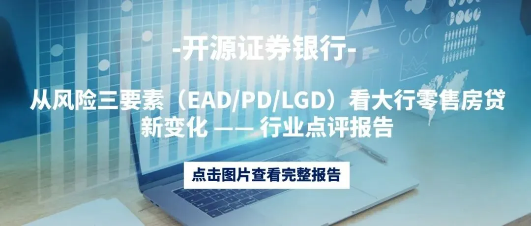 对美以伊停火谈判前景及市场影响的几点观察;科技成长仍是最值得重视的方向丨一周重点研究报告