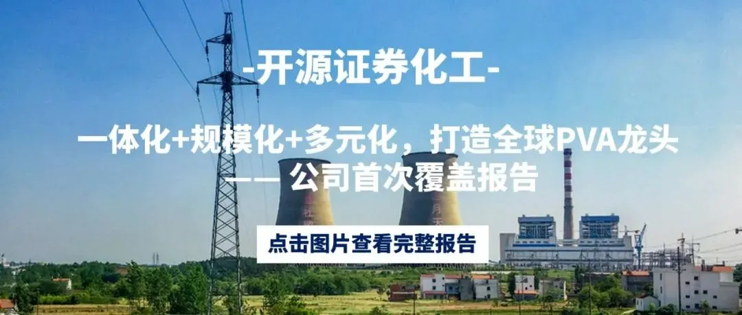 对美以伊停火谈判前景及市场影响的几点观察;科技成长仍是最值得重视的方向丨一周重点研究报告