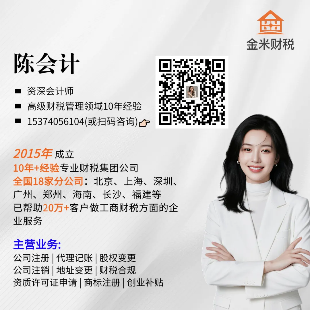 2026年4月全国市场监管局出手了:注册公司新规监管落地!全国注册公司流程及费用(含地址挂靠、代理记账价格)