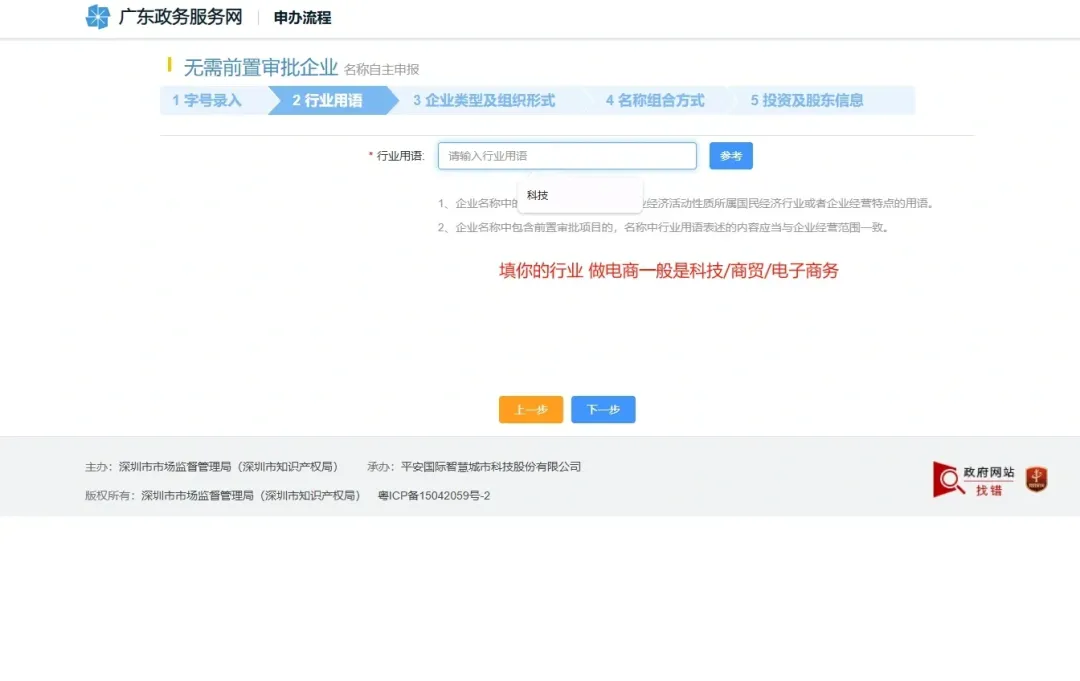 2026年4月全国市场监管局出手了:注册公司新规监管落地!全国注册公司流程及费用(含地址挂靠、代理记账价格)