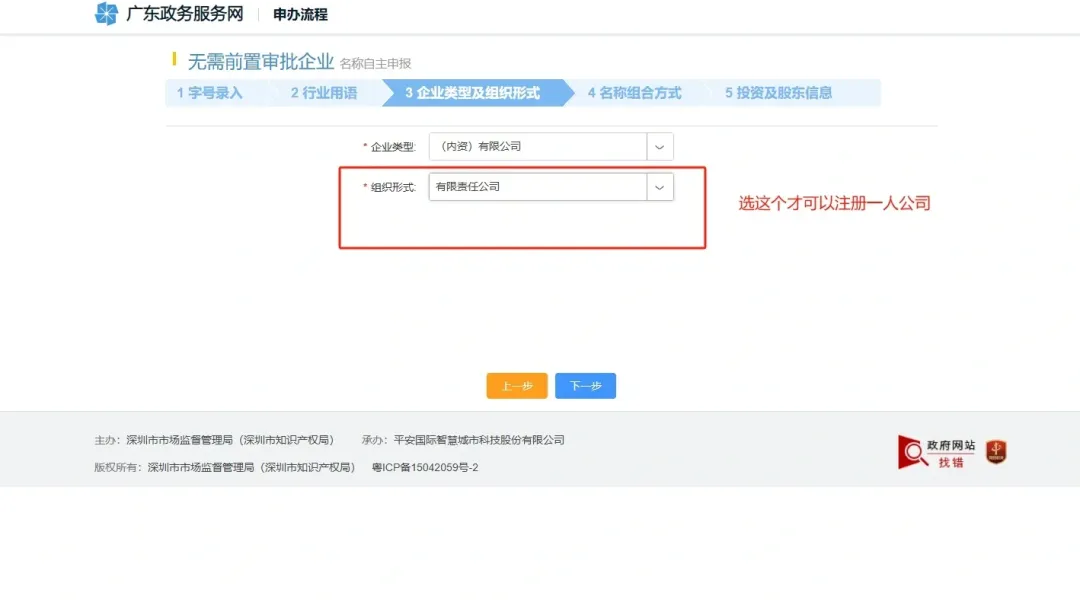 2026年4月全国市场监管局出手了:注册公司新规监管落地!全国注册公司流程及费用(含地址挂靠、代理记账价格)