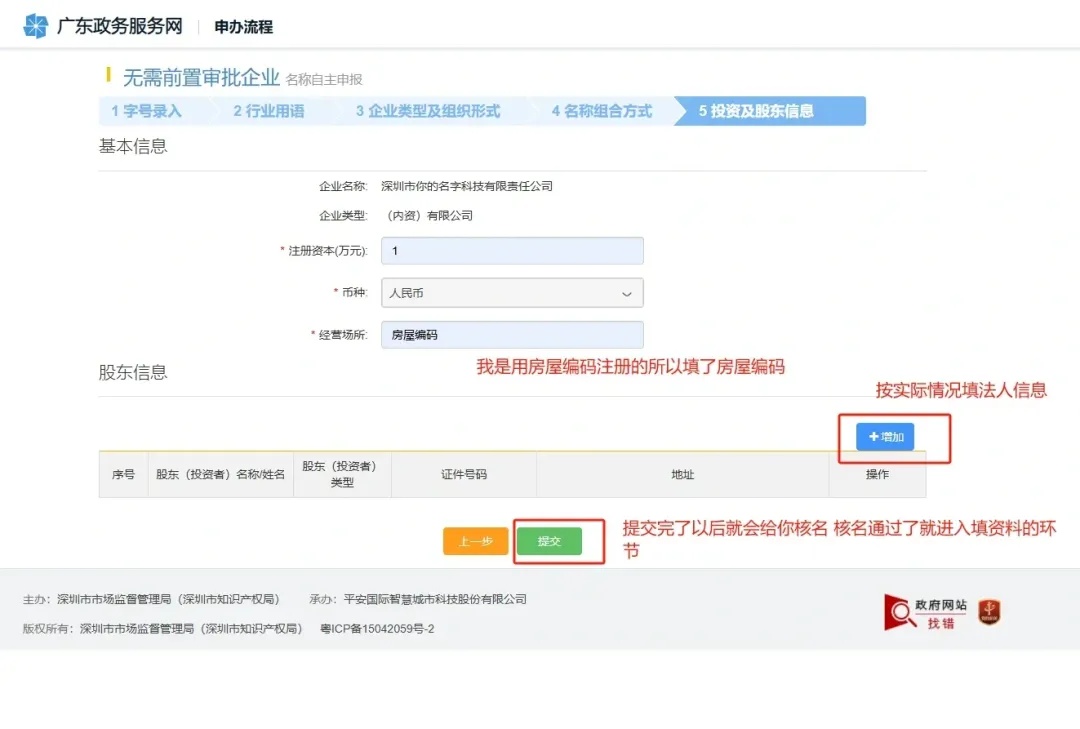 2026年4月全国市场监管局出手了:注册公司新规监管落地!全国注册公司流程及费用(含地址挂靠、代理记账价格)