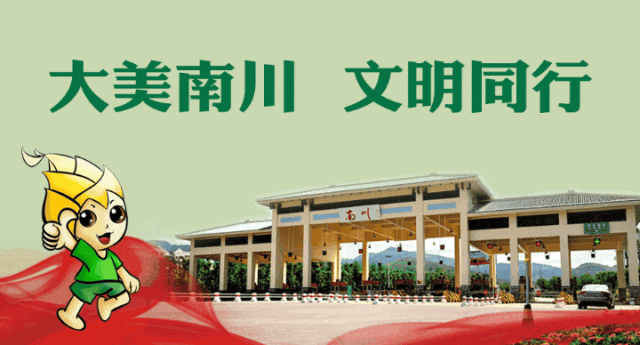 南川地名故事 | 雍正四年建,如今成市场——南川先农坛的百年变迁