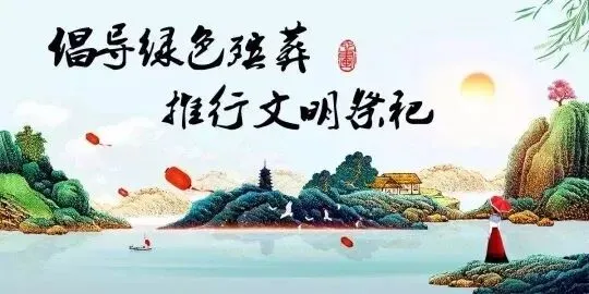 古城区市场监管局发布提醒告诫书:维护疫情相关商品及生活必需品价格秩序!