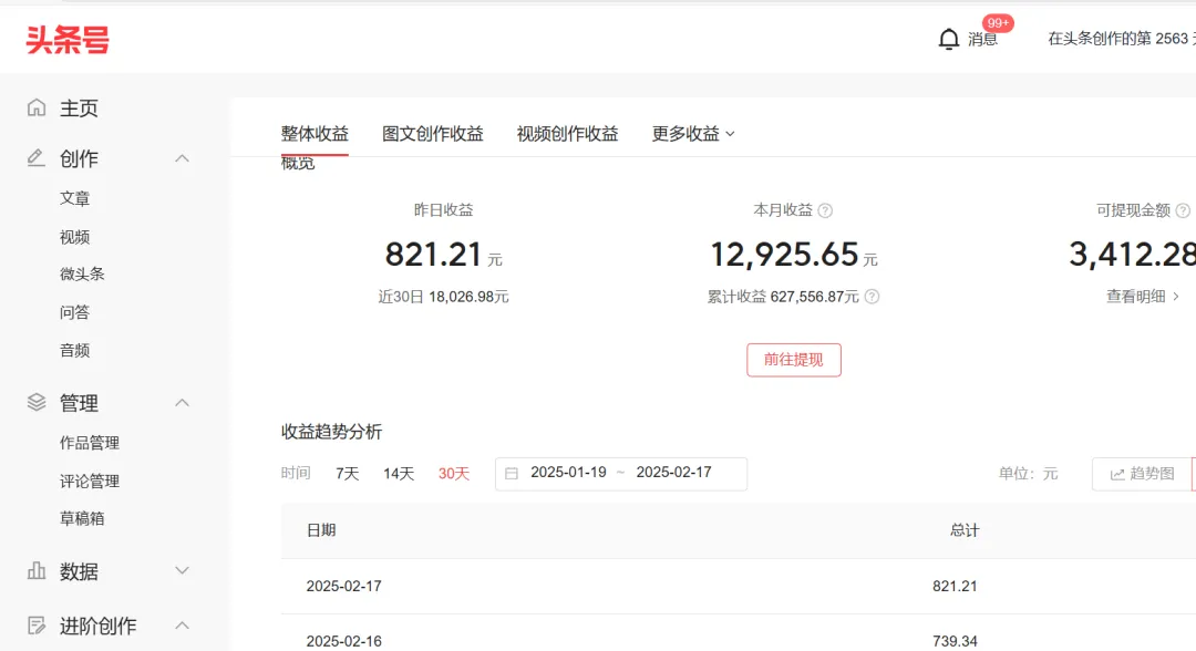 油管营销变现玩法,一单佣金100美元.