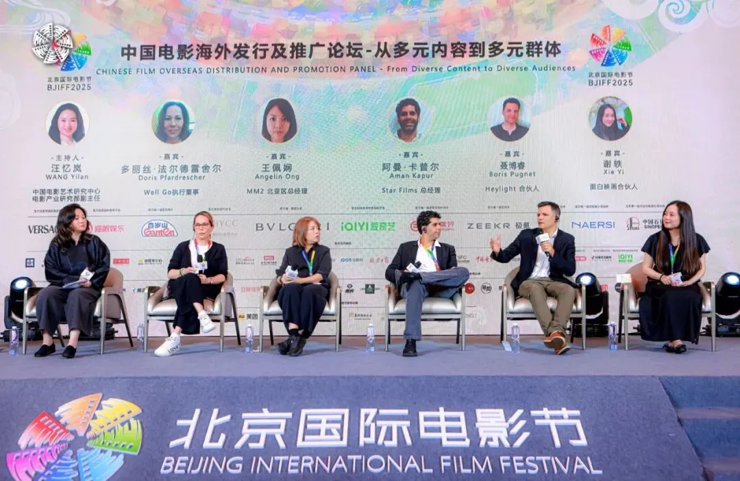 BJIFF·市场|如何入围电影节?怎么走向全球?两场沙龙报名开启