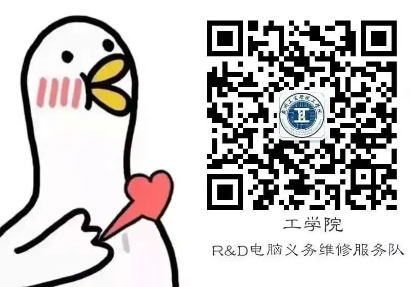 R&D|电脑知识公开课预告