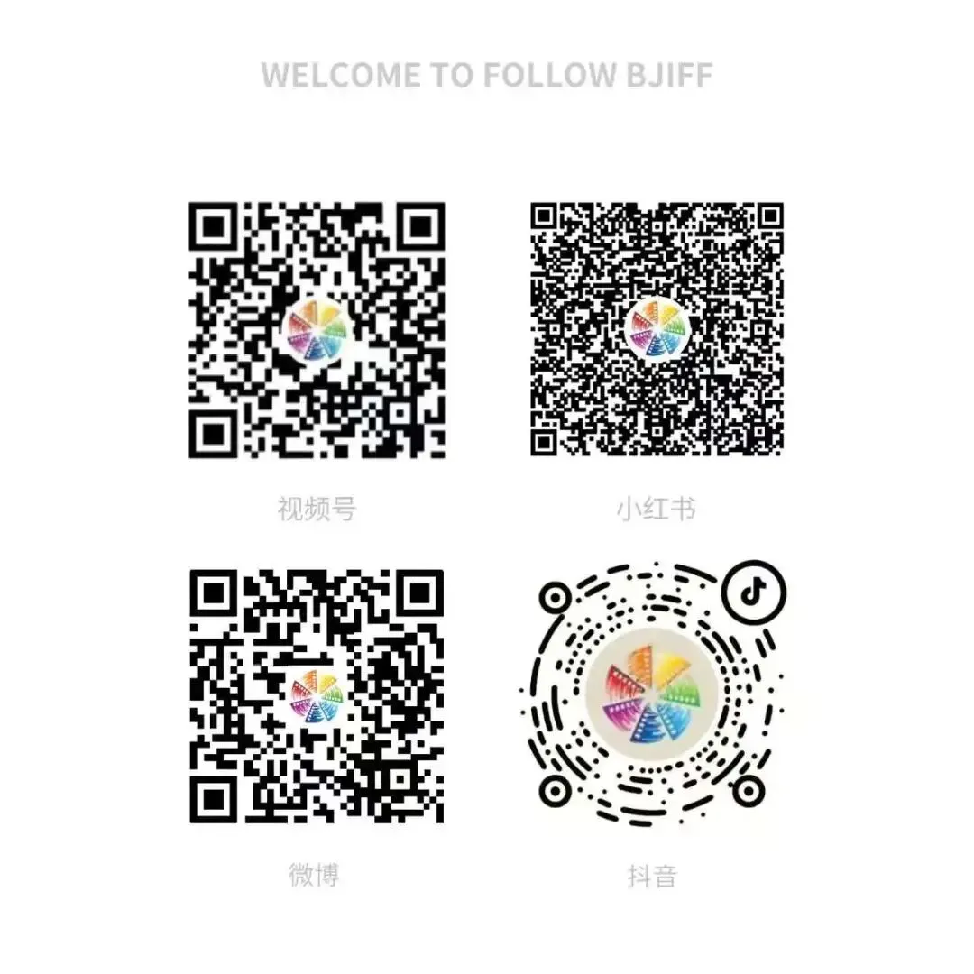 BJIFF·市场|如何入围电影节?怎么走向全球?两场沙龙报名开启