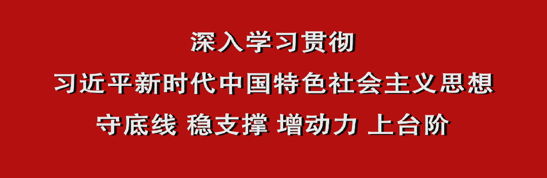 【从严治党】县委第二巡察组巡察县市场监管局党组、正兴镇芒谷社区、勐烈村、铁厂村党总支工作动员会召开