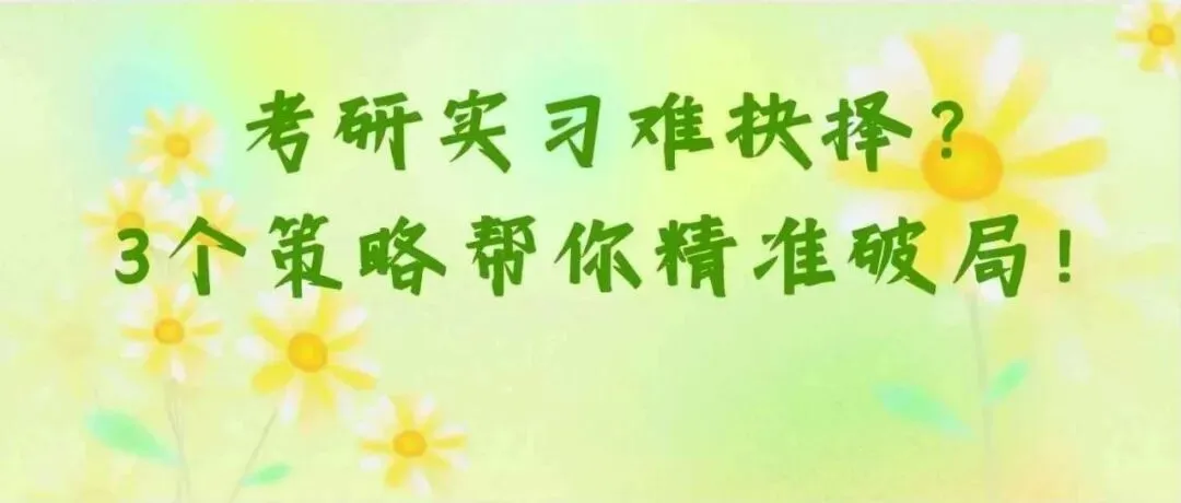 数字营销微专业录取名单公布