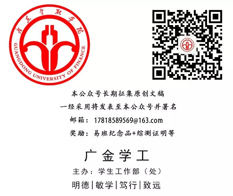 数字营销微专业录取名单公布