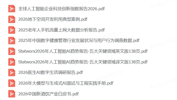 2026 半导体双线营销全景报告,内贸抓华南,外贸攻东南亚,打法全拆解